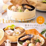 MKレストラン 伊都店|3/13(木)~グランドメニューリニューアル!&公式インスタグラム開設!|サムネイル