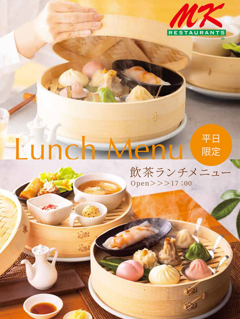 MKレストラン 伊都店｜3/13（木）～グランドメニューリニューアル！&公式インスタグラム開設！
