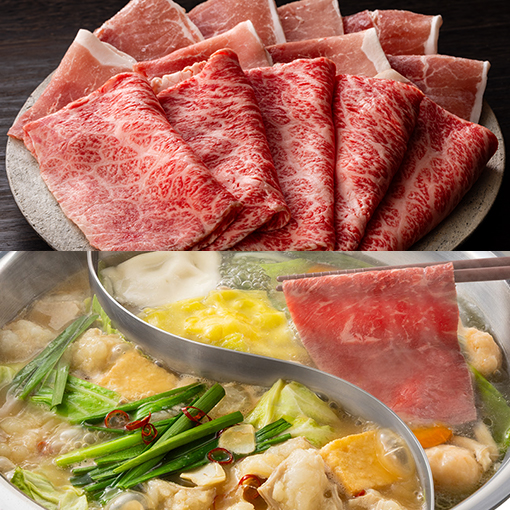 【9/25～期間限定】もつ鍋＆九州産国産牛コース