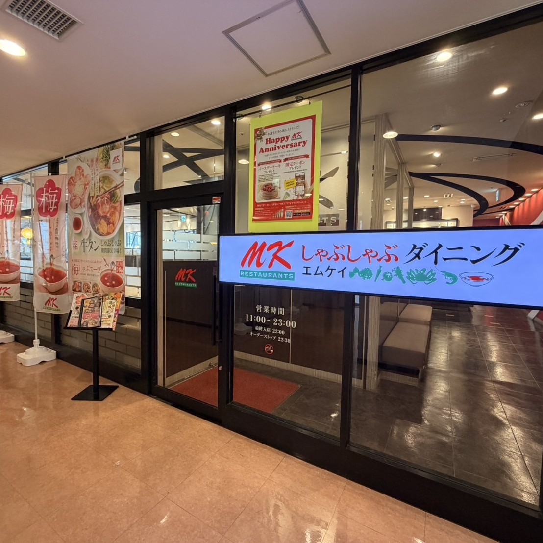 【熊本下通アーケード内】熊本中心街での宴会・二次会に！雨の日でも集まりやすい好立地。