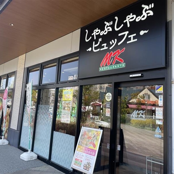 【ブランチ博多パピヨンガーデン内】吉塚・千代エリアでの仕事帰りや、イベント後の打ち上げに！