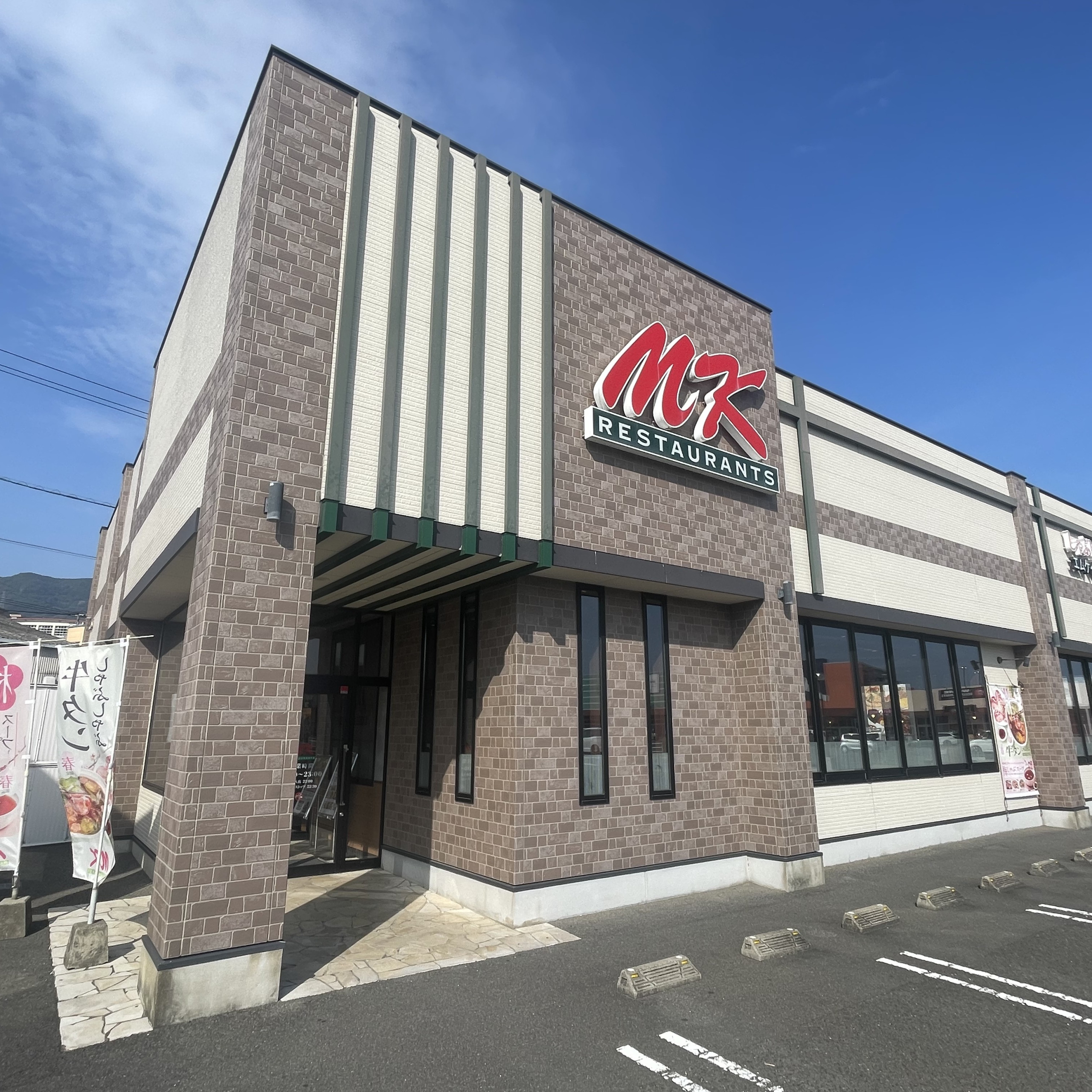 【時津・国道206号線沿い】長崎北部のホームグラウンド。ご家族での夕食や、週末のリラックスタイムに！